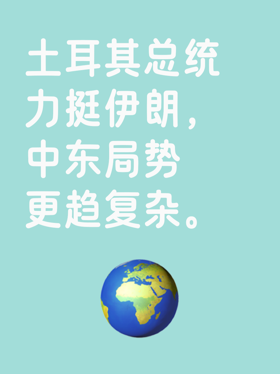 阿扎伦卡在SKT比赛中刷新纪录，比赛局势复杂引发热议！(阿扎伦卡摔倒)